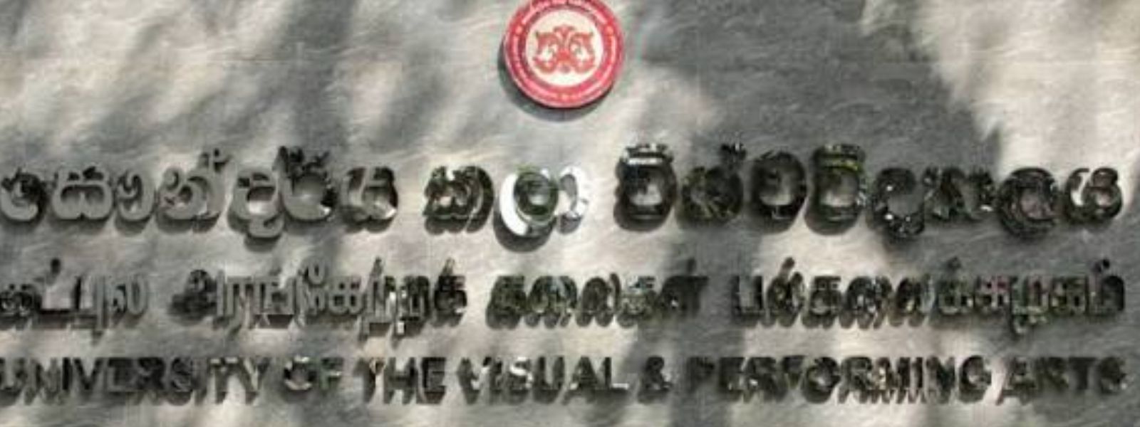 University of VAPA Temporarily Closed Over Dengue